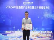 不忘环保初心 小摇篮斩获“金匠榜”生态环保双誉佳绩！