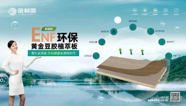 品牌力量·巅峰荣誉|金利源品牌高质量发展勇攀最 高峰