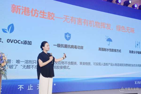 向着更高质量发展快进 新港集团斩获金匠榜三项重量级大奖!