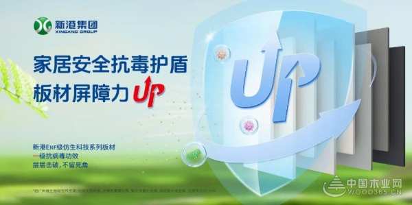 向着更高质量发展快进 新港集团斩获金匠榜三项重量级大奖!
