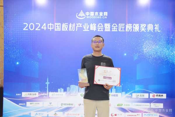 喜讯！喜优米斩获金匠榜“消费者信赖十大品牌”殊荣