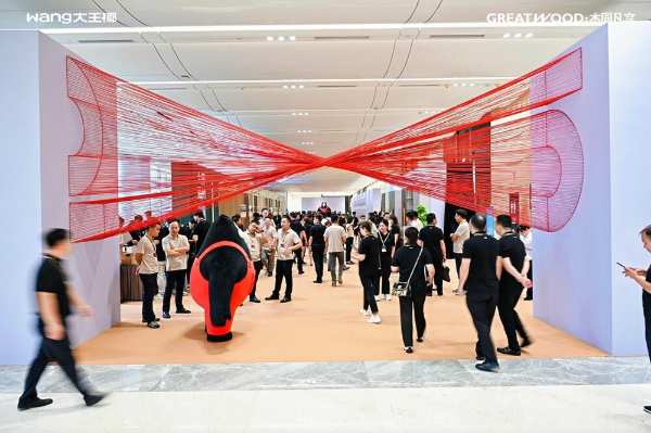 大王椰25年匠心与跨越丨木同凡享品牌超级发布会圆满成功