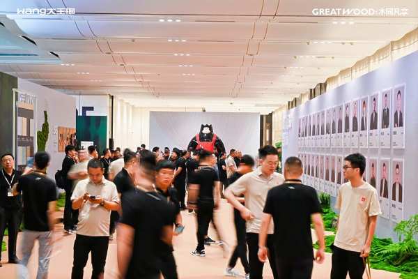 大王椰25年匠心与跨越丨木同凡享品牌超级发布会圆满成功