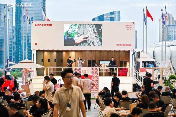 大王椰25年匠心与跨越丨木同凡享品牌超级发布会圆满成功
