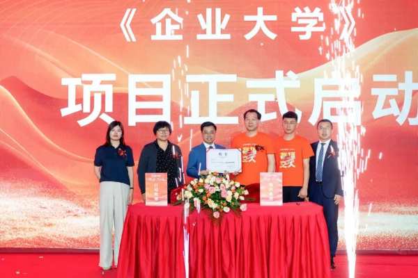 半年度业绩出炉 | 福庆集团2024半年度总结表彰会圆满召开！