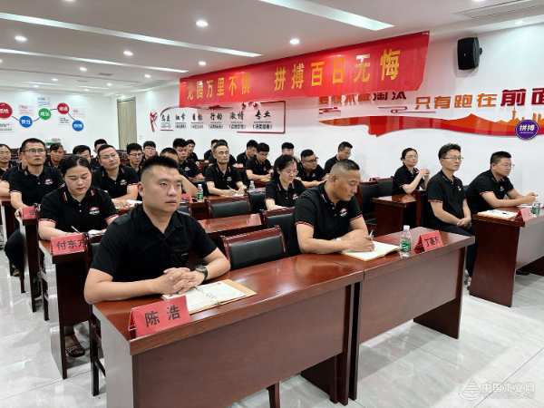 力出一孔 迈向达标，团团圆圆召开年中总结会 