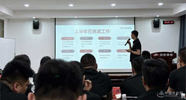 力出一孔 迈向达标，团团圆圆召开年中总结会 