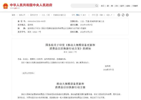 全屋定制品牌都用实木多层板了？雪宝ENF级实木多层板有何独特优势？
