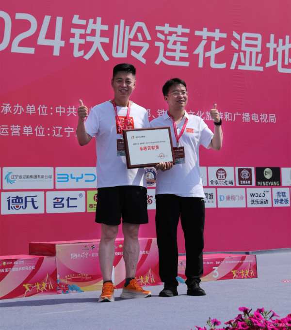赞助马拉松赛事 尼尔科达实现破圈发展