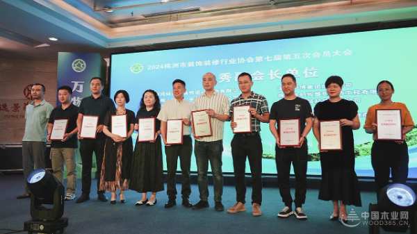 喜讯！智阁板材荣获市装饰装修行业2023年度优秀副会长单位、优秀材料供应商双项荣誉！