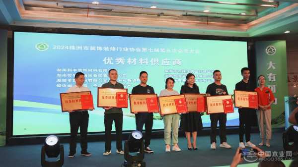 喜讯！智阁板材荣获市装饰装修行业2023年度优秀副会长单位、优秀材料供应商双项荣誉！