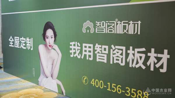 喜讯！智阁板材荣获市装饰装修行业2023年度优秀副会长单位、优秀材料供应商双项荣誉！