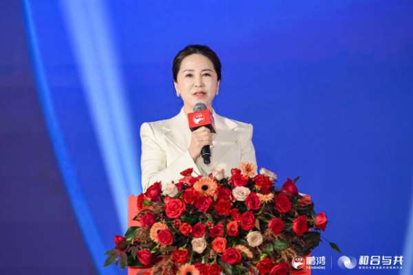 和合与共丨鹏鸿南方经销商大会向新而行