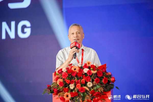 和合与共丨鹏鸿南方经销商大会向新而行