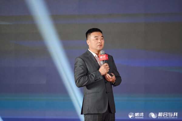 和合与共丨鹏鸿南方经销商大会向新而行