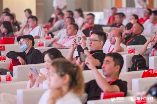 和合与共丨鹏鸿南方经销商大会向新而行