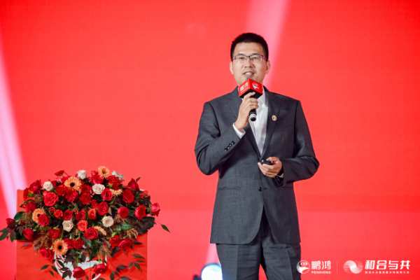 和合与共丨鹏鸿南方经销商大会向新而行