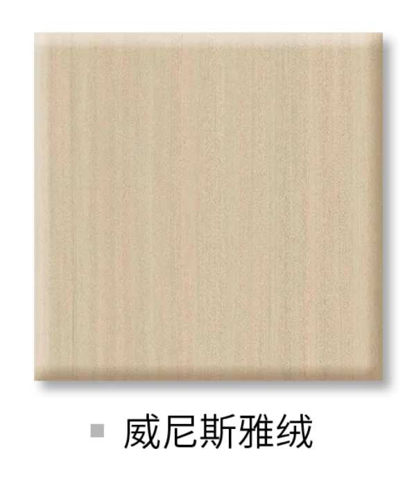 生生不息丨2024兔宝宝健康饰材新品花色震撼发布