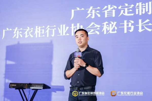 “从趋势到市场”——2024鲁丽木业品牌推介会在粤举行！