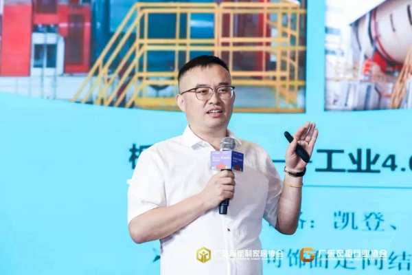 “从趋势到市场”——2024鲁丽木业品牌推介会在粤举行！