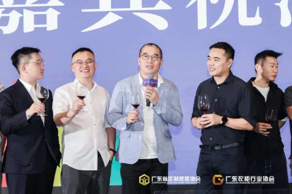 “从趋势到市场”——2024鲁丽木业品牌推介会在粤举行！