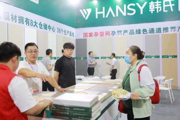 展会看韩氏 预见新趋势丨韩氏板材亮相第22届烟台住博会暨15届烟台家博会