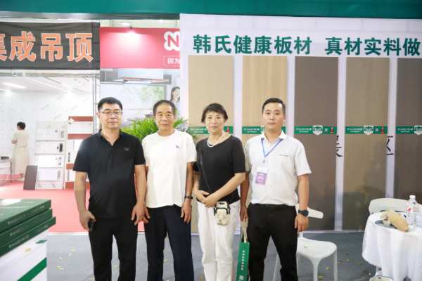 展会看韩氏 预见新趋势丨韩氏板材亮相第22届烟台住博会暨15届烟台家博会