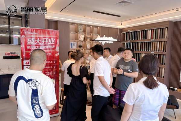 鲁丽家居寿光直营店盛大开业
