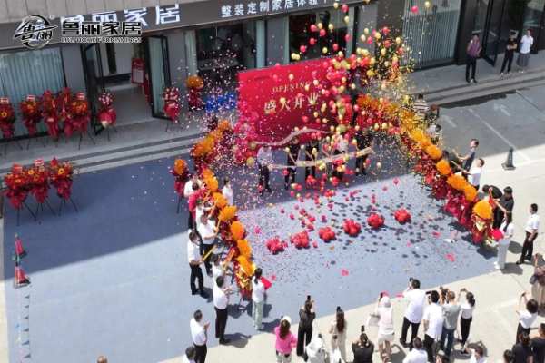 鲁丽家居寿光直营店盛大开业