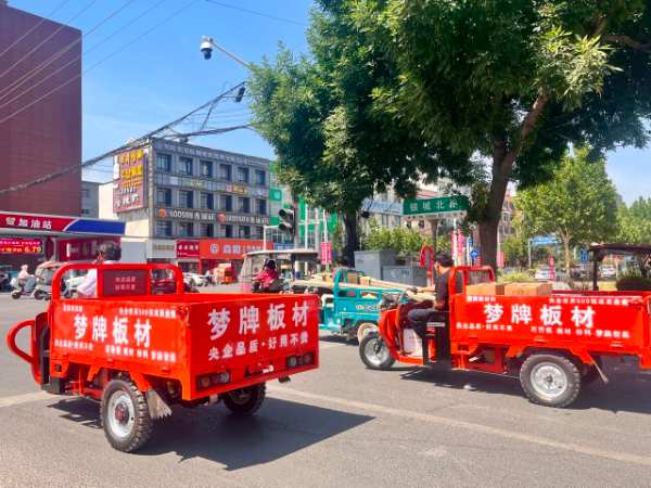 梦之星｜一加一装饰材料： 深耕县乡市场，让绿色建材走进千家万户！