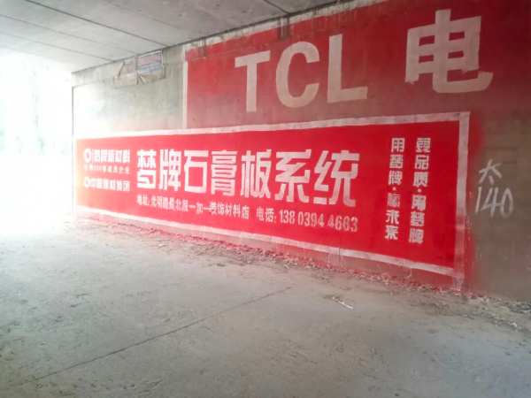 梦之星｜一加一装饰材料： 深耕县乡市场，让绿色建材走进千家万户！