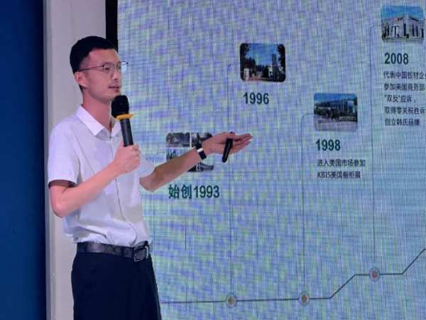 共享共赢 赋能终端丨韩氏经销商盈利模式——共享店模式打造会议圆满举行