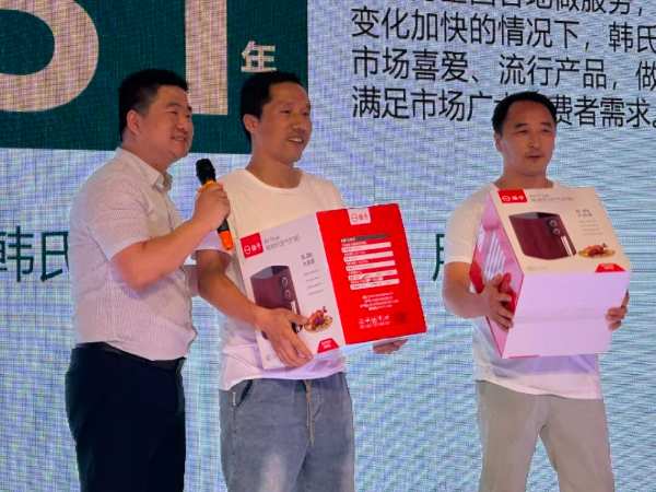 共享共赢 赋能终端丨韩氏经销商盈利模式——共享店模式打造会议圆满举行