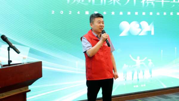 2024隆饰木业品牌赋能暨山东区域经销商会圆满召开