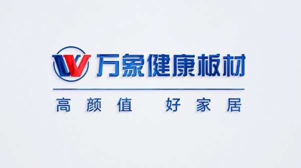 2024金匠榜生态板十大品牌发布，标杆力量引领绿色发展新趋势！