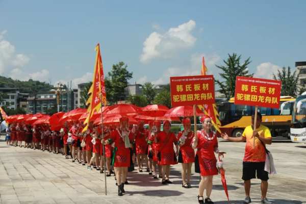 龙舟竞渡 百舸争流丨韩氏板材汲取龙舟精神，打造民族品牌