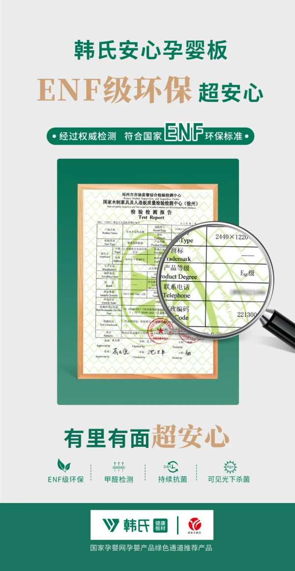 龙舟竞渡 百舸争流丨韩氏板材汲取龙舟精神，打造民族品牌