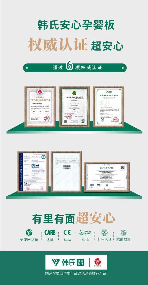 龙舟竞渡 百舸争流丨韩氏板材汲取龙舟精神，打造民族品牌