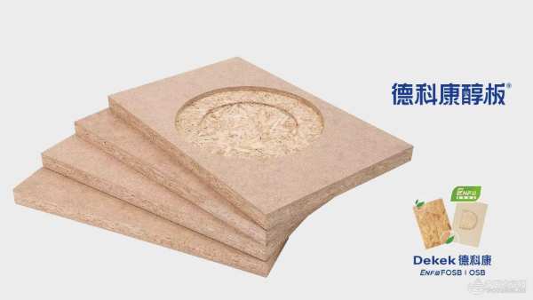 亮点抢先看|德科康邀您共聚广州建博会谱写高质量发展新篇章！