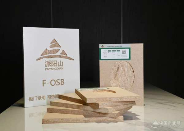 产能与品质共发展！派阳山一路高歌猛进！
