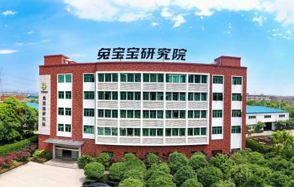 兔宝宝汇聚人才力量，激发企业持续发展动能