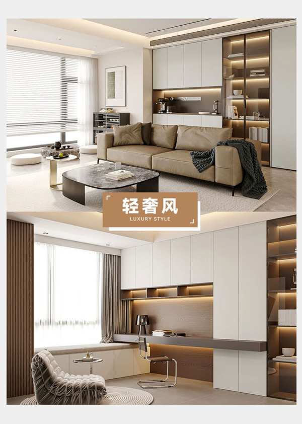 兔宝宝618购物狂欢，板材、全屋定制、地板、木门超划算！
