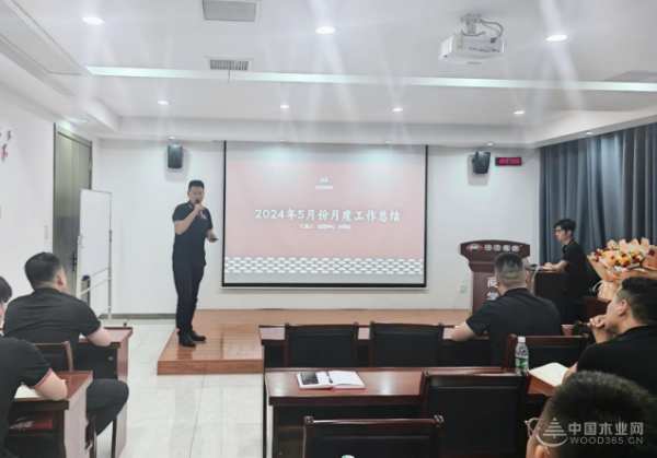 鉴往知来 团团圆圆召开5月月度总结大会