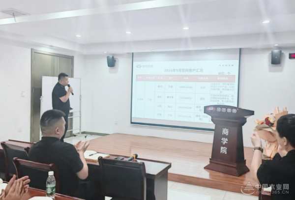 鉴往知来 团团圆圆召开5月月度总结大会
