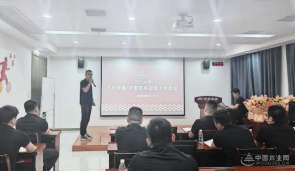 鉴往知来 团团圆圆召开5月月度总结大会