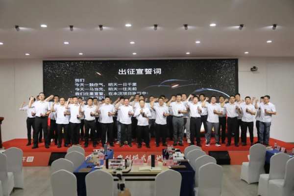 千万扶持 大商打造丨韩氏板材经销商盈利模式打造启动誓师大会圆满结束