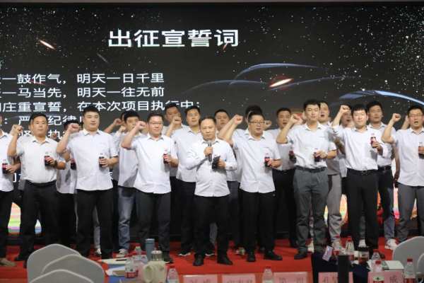 千万扶持 大商打造丨韩氏板材经销商盈利模式打造启动誓师大会圆满结束