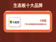 喜报|小摇篮荣获金匠榜两项重量级大奖！