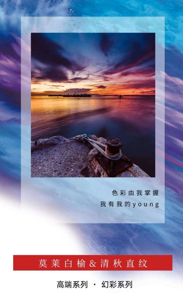 韩氏新品花色推荐丨幻彩系列——莫莱白榆＆清秋直纹