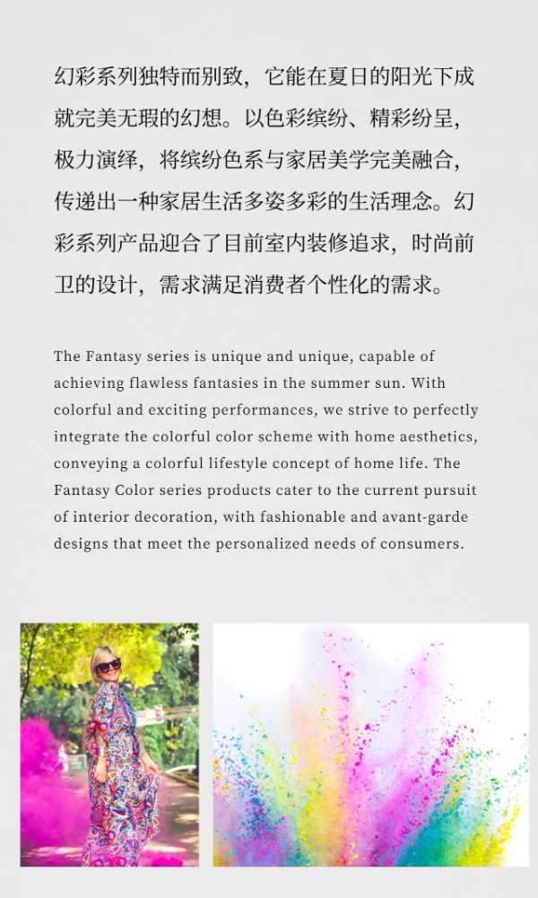 韩氏新品花色推荐丨幻彩系列——莫莱白榆＆清秋直纹
